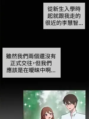 一起享用吧？ 1-124話[完結]_031005