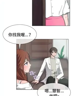 一起享用吧？ 1-124話[完結]_031006