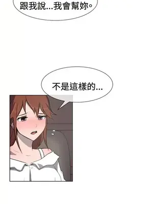 一起享用吧？ 1-124話[完結]_031007