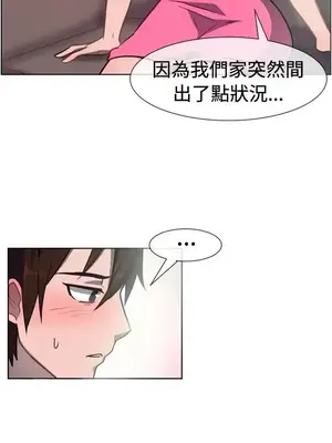 一起享用吧？ 1-124話[完結]_031008