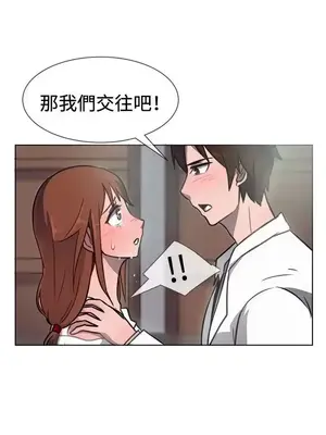 一起享用吧？ 1-124話[完結]_031010