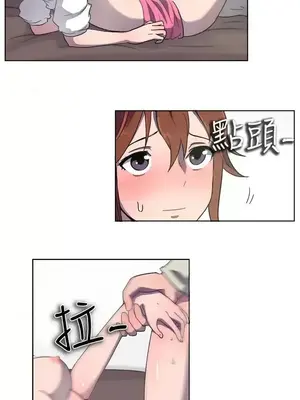 一起享用吧？ 1-124話[完結]_032004