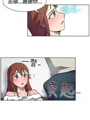 一起享用吧？ 1-124話[完結]_032005