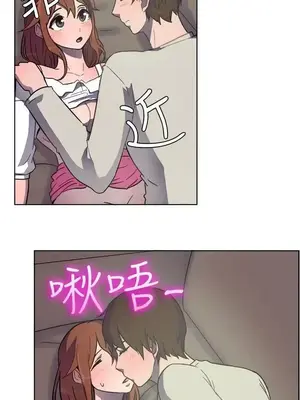 一起享用吧？ 1-124話[完結]_032007