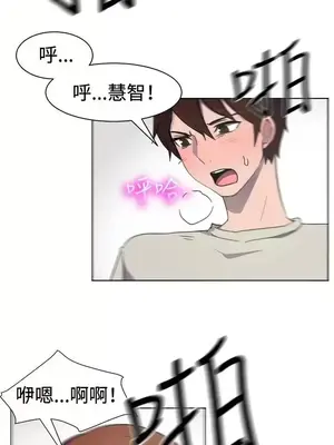 一起享用吧？ 1-124話[完結]_032009