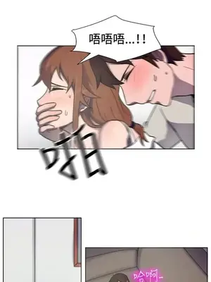 一起享用吧？ 1-124話[完結]_032011