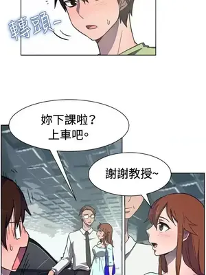 一起享用吧？ 1-124話[完結]_032014