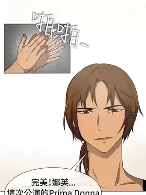 一起享用吧？ 1-124話[完結]_033002