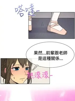 一起享用吧？ 1-124話[完結]_033004