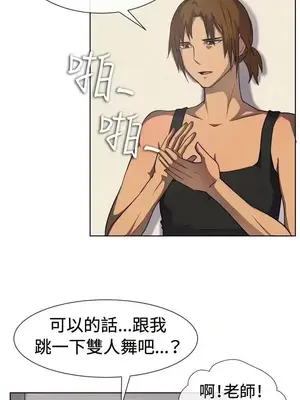 一起享用吧？ 1-124話[完結]_033006