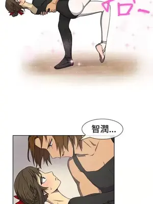 一起享用吧？ 1-124話[完結]_033007