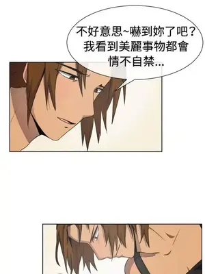 一起享用吧？ 1-124話[完結]_033008