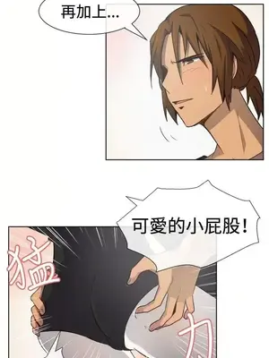 一起享用吧？ 1-124話[完結]_033009