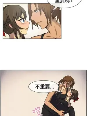 一起享用吧？ 1-124話[完結]_033010