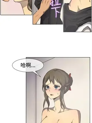 一起享用吧？ 1-124話[完結]_033011