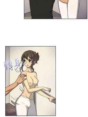 一起享用吧？ 1-124話[完結]_033012