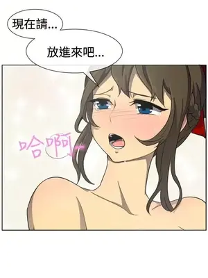 一起享用吧？ 1-124話[完結]_033015