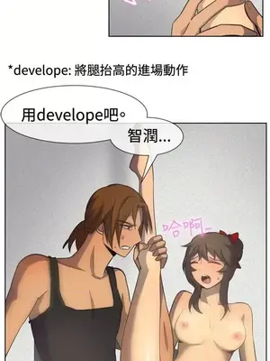 一起享用吧？ 1-124話[完結]_034003