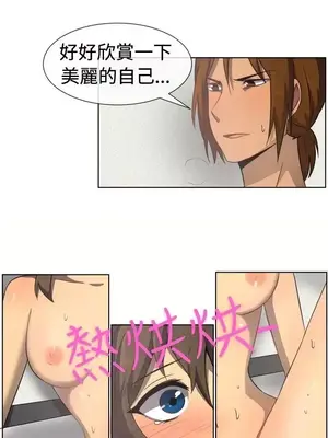 一起享用吧？ 1-124話[完結]_034005