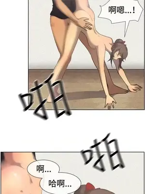 一起享用吧？ 1-124話[完結]_034007