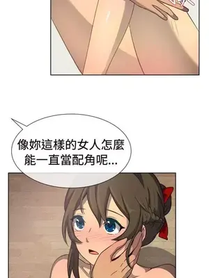 一起享用吧？ 1-124話[完結]_034009