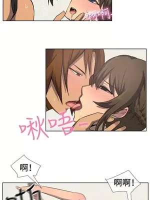 一起享用吧？ 1-124話[完結]_034011