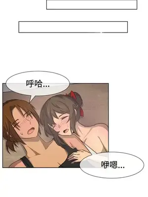 一起享用吧？ 1-124話[完結]_034012