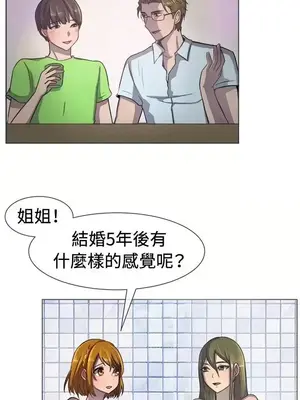 一起享用吧？ 1-124話[完結]_035003