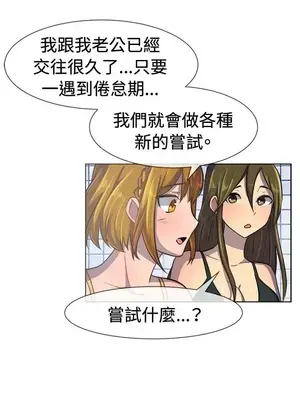 一起享用吧？ 1-124話[完結]_035005