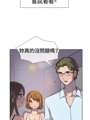 一起享用吧？ 1-124話[完結]_035007