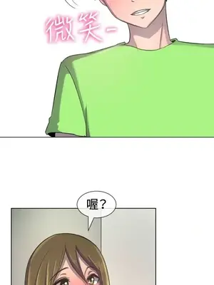 一起享用吧？ 1-124話[完結]_035009