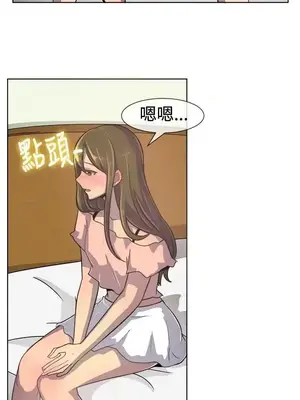 一起享用吧？ 1-124話[完結]_035010