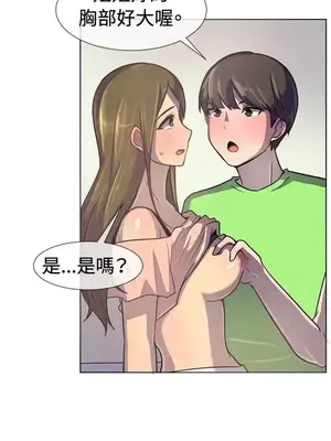 一起享用吧？ 1-124話[完結]_035011