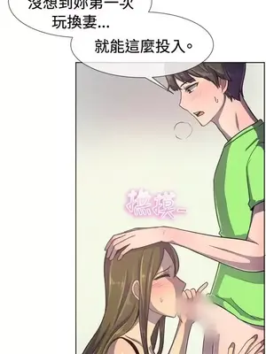 一起享用吧？ 1-124話[完結]_035014