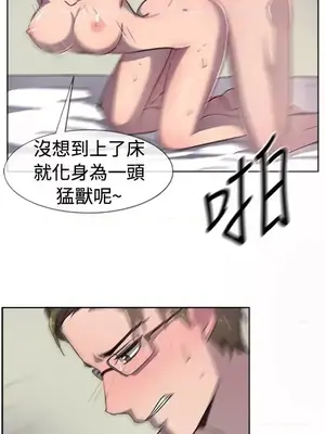 一起享用吧？ 1-124話[完結]_036004