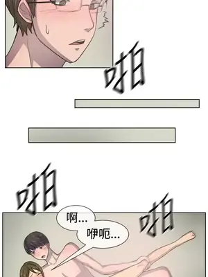 一起享用吧？ 1-124話[完結]_036008