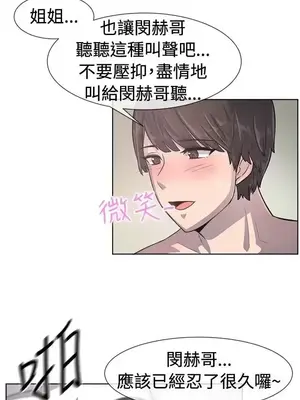 一起享用吧？ 1-124話[完結]_036010
