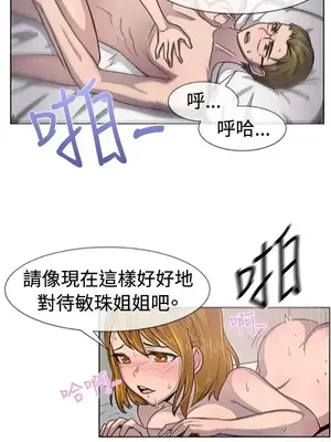 一起享用吧？ 1-124話[完結]_036012