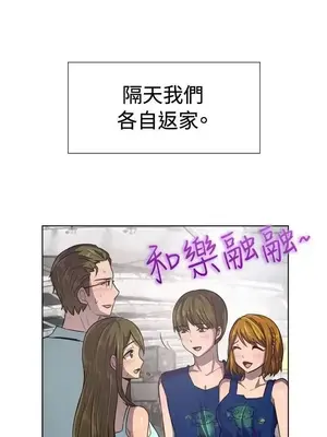 一起享用吧？ 1-124話[完結]_036014