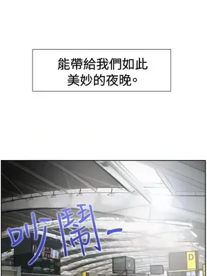 一起享用吧？ 1-124話[完結]_036015