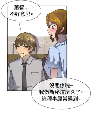 一起享用吧？ 1-124話[完結]_037003