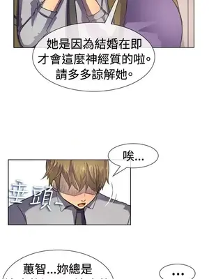 一起享用吧？ 1-124話[完結]_037004