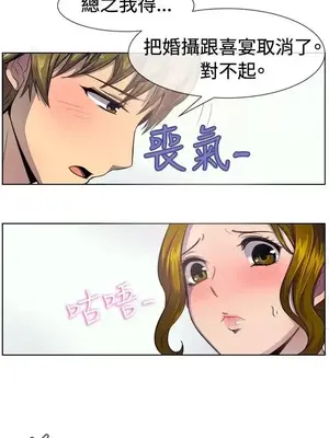 一起享用吧？ 1-124話[完結]_037005