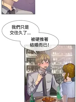 一起享用吧？ 1-124話[完結]_037006