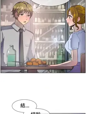 一起享用吧？ 1-124話[完結]_037007