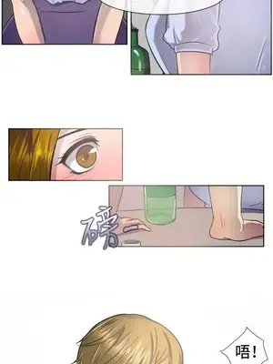 一起享用吧？ 1-124話[完結]_037008