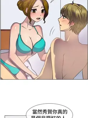 一起享用吧？ 1-124話[完結]_037011