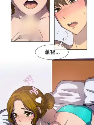 一起享用吧？ 1-124話[完結]_037012