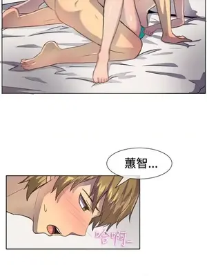 一起享用吧？ 1-124話[完結]_037015