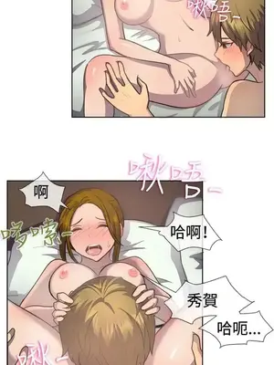 一起享用吧？ 1-124話[完結]_038003